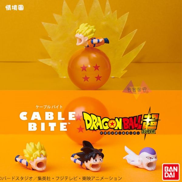 七龍珠 悟空 賽亞人 佛利沙 cable bite咬咬傳輸線接頭保護套3選1 