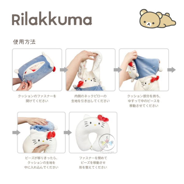 拉拉熊 懶懶熊 U型枕 頸枕 變身 抱枕 旅行用 2WAY 可收納 趴趴款 