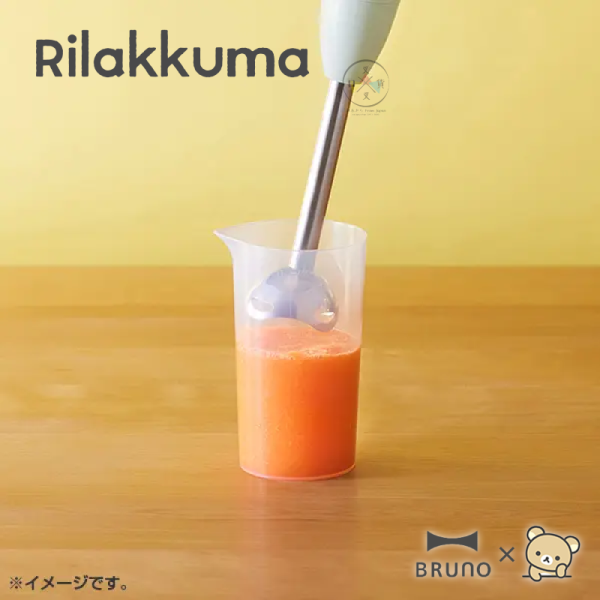 預購8月 拉拉熊 懶懶熊 聯名限定 BRUNO 手持四件組攪拌器 研磨器 料理機 5合1【5/7截止】 