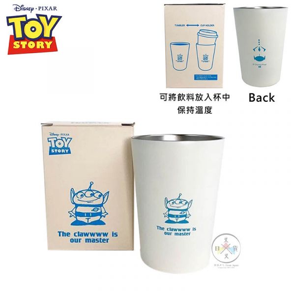 迪士尼 玩具總動員 三眼怪 不銹鋼隨行杯 象牙白 盒裝 皮克斯 