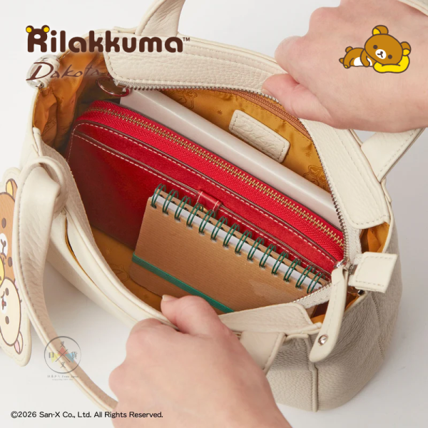 預購 拉拉熊 懶懶熊 專賣店限定Dakota聯名 皮革 手提 肩背包 附票卡夾 奶茶 焦糖 米白 3選1【4/30截止】 