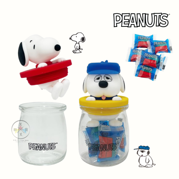 SNOOPY 史努比 糊塗塔克 歐拉夫 玻璃罐 糖果罐 3選1 