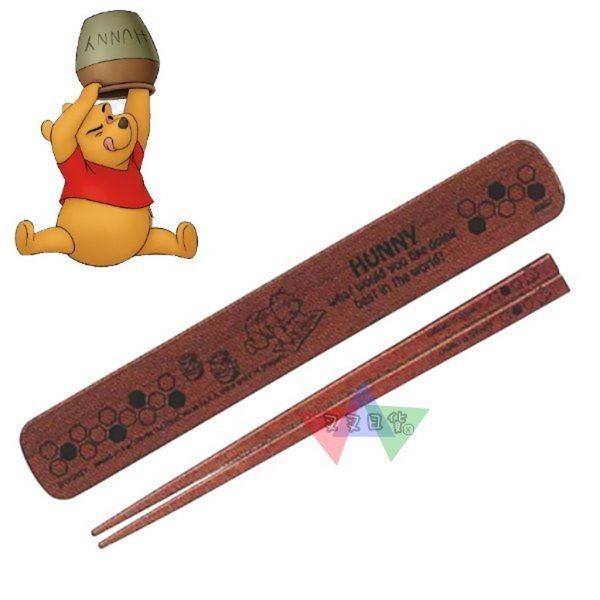 迪士尼小熊維尼趴地看書 蜂巢木質筷子餐具附盒子~高質感 
