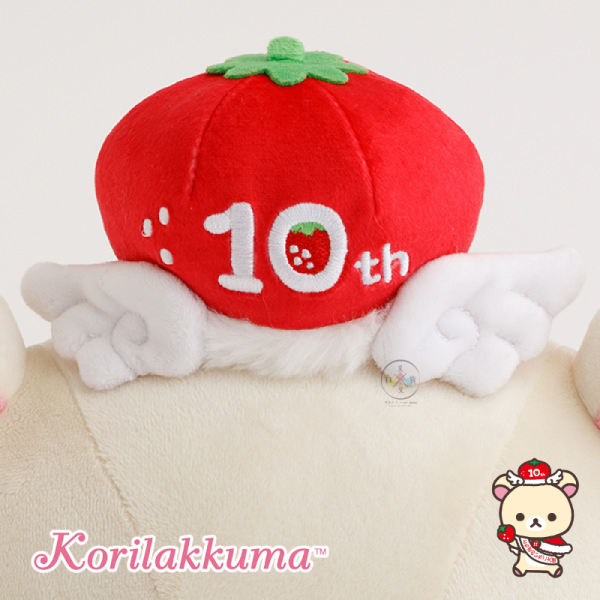 預購9月 拉拉熊 懶懶熊 懶妹 專賣店限定 害羞 栃木草莓大使代言人 10周年紀念 絨毛玩偶娃娃【3/19截止】 