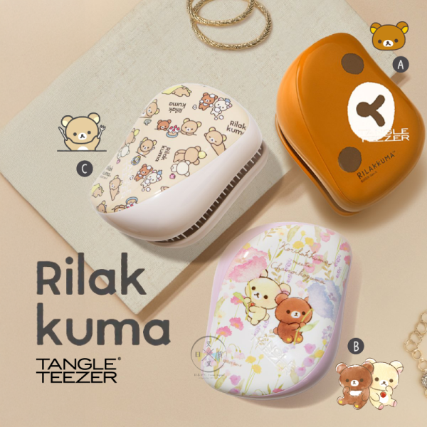 預購5月 拉拉熊 懶懶熊 專賣店限定 Tangle Teezer 英國王妃梳 隨身梳子 3選1【4/23截止】 