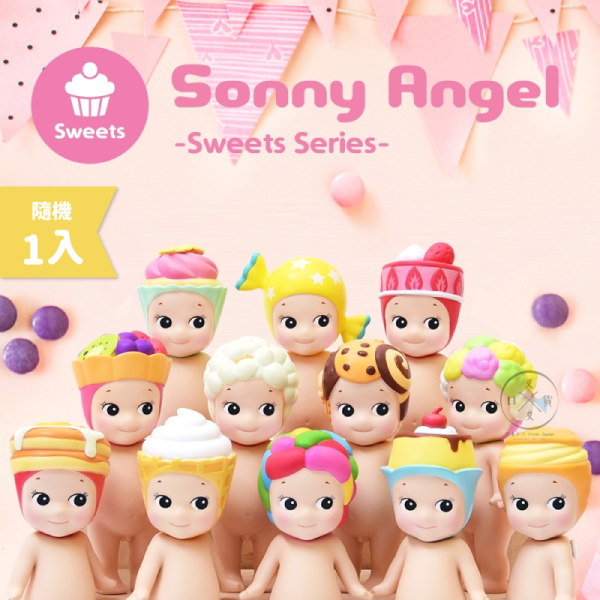 預購 Sonny Angel 甜點系列 公仔 盲盒 全12款 隨機1入 