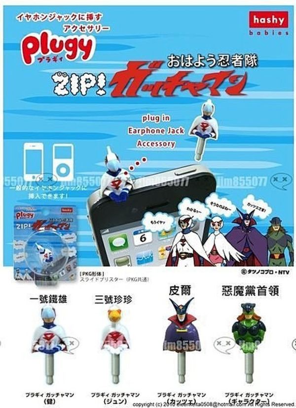 科學小飛俠3號珍珍/惡魔黨/皮爾 耳機孔塞防塵塞 3選1 