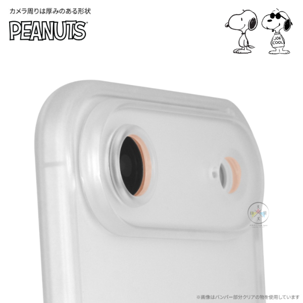 預購 SNOOPY 史努比酷哥喬 iPhone 17 Air MagSafe 手機殼 2選1