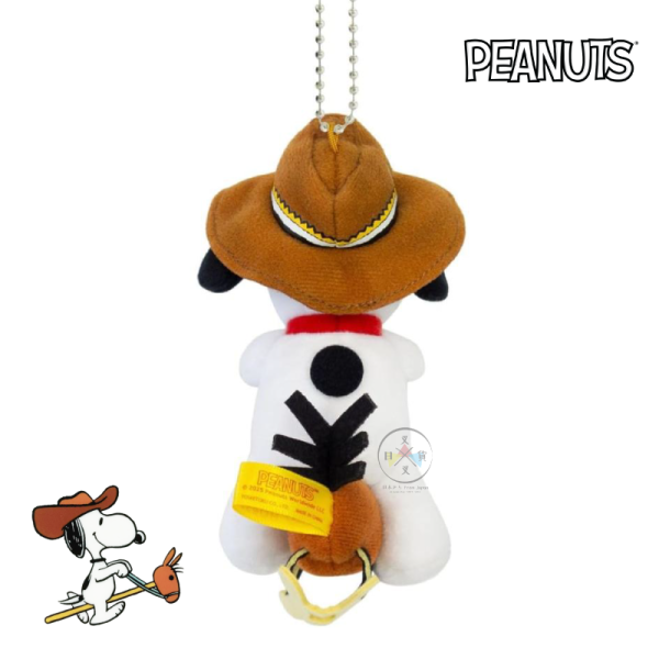SNOOPY 史努比 專賣店限定 馬年 牛仔 搖搖馬 絨毛吊飾 