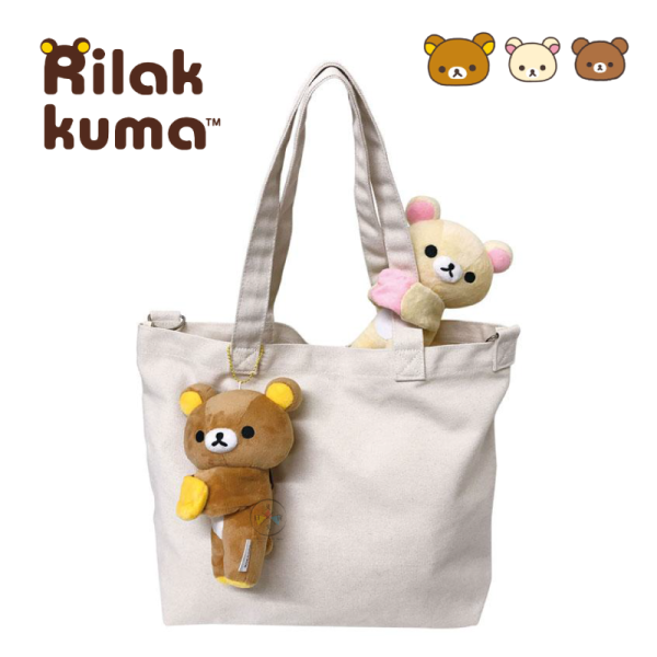 拉拉熊 懶懶熊 懶妹 蜜茶熊 無尾熊環抱 絨毛玩偶 啪啪手環 吊飾 3選1 