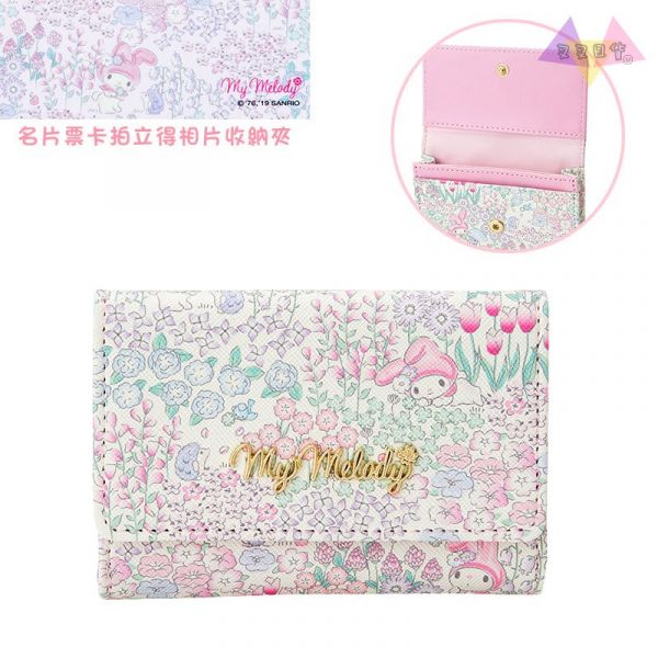 Melody美樂蒂碎花系列英文鐵牌白底仿皮名片票卡拍立得相片收納夾 
