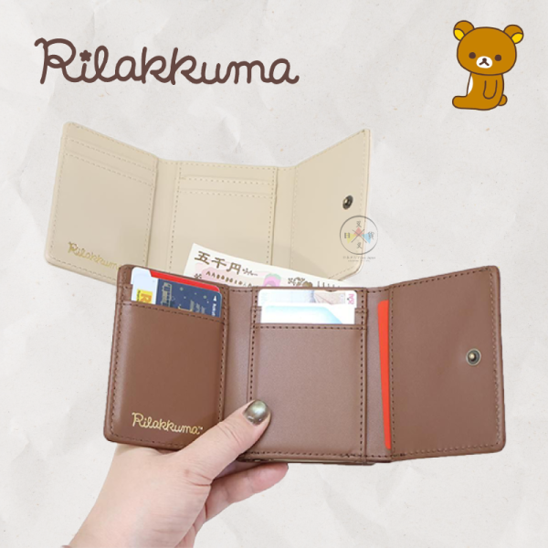 拉拉熊 懶懶熊 菱格壓紋 立體金屬牌 拉鍊 口金包 三折短夾 零錢包 2選1 