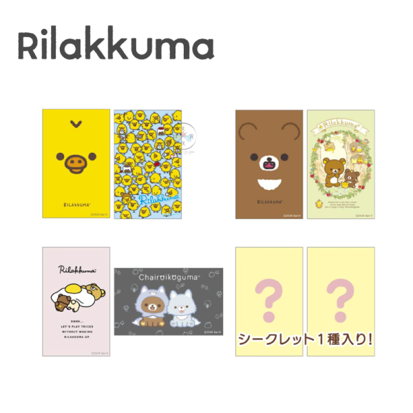 預購10月 拉拉熊 懶懶熊 隨機小卡 證件照寫真橫幅 全15+1隱藏款 盲抽 2張入 日本製 