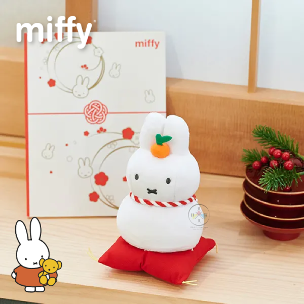 miffy 米飛兔 鏡餅 橘子 絨毛玩偶 娃娃 新年 