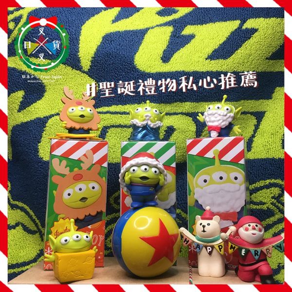 玩具總動員 三眼怪 聖誕節變裝公仔盒裝 WCF 景品5款 