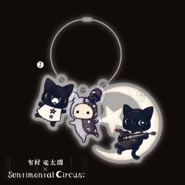 預購8月 憂傷馬戲團 波波 庫洛 有村龍太朗聯名 絨毛吊飾 雜貨 文具 收藏 立牌 鑰匙圈 11選1【4/2截止】 