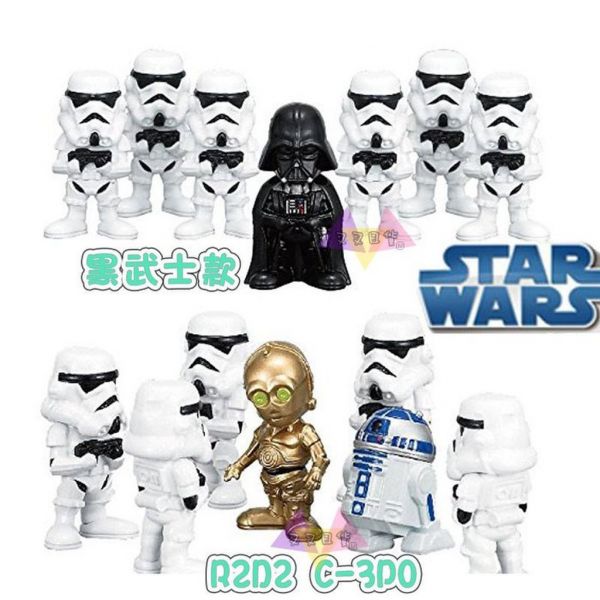 Starwars星際大戰 黑武士騎兵/R2D2 C-3PO禮賓機器人 公仔玩盒疊疊樂 2選1 