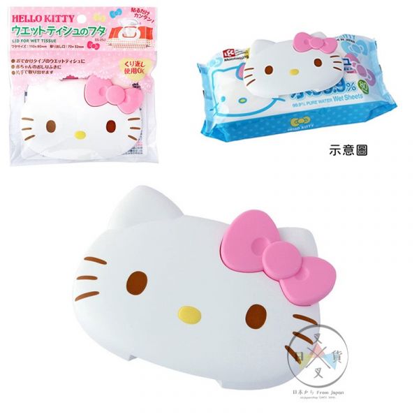 Hello kitty凱蒂貓 大臉 濕紙巾蓋 可重複使用黏貼蓋 保存蓋 
