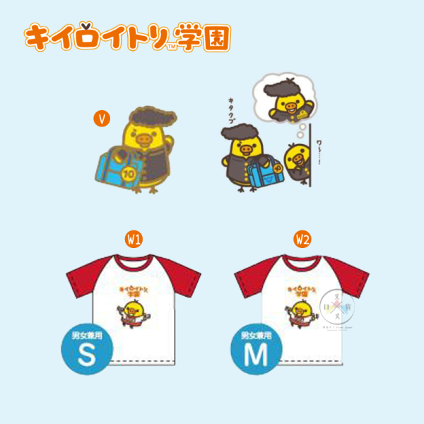 預購12月 拉拉熊 懶懶熊 小雞學園 專賣店限定 絨毛玩偶 包袋鑰匙圈吊飾 文具壓克力 球衣 30選1【11/27截止】 
