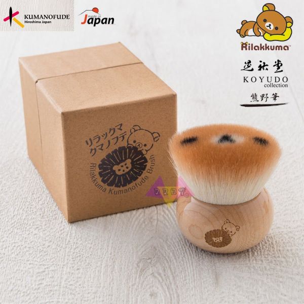 預購 拉拉熊 專賣店限定 HKDS 懶懶熊 大臉絨毛木柄刷具熊野刷粉底刷盒裝 日本製 
