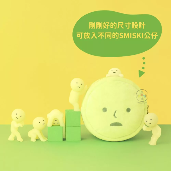 SMISKI 不可思議的夜光精靈 綿軟造型掛飾包 收納包 