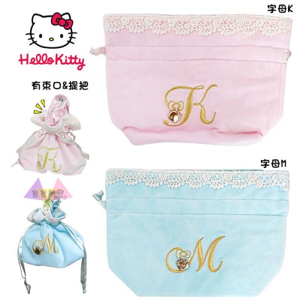 Hello Kitty凱蒂貓毛巾布束口袋金屬吊飾袋中袋刺繡字母2選1 