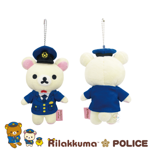 預購 拉拉熊 懶懶熊 懶妹 小雞 專賣店限定 警察局聯名 絨毛吊飾 公仔 4選1【5/7截止】 