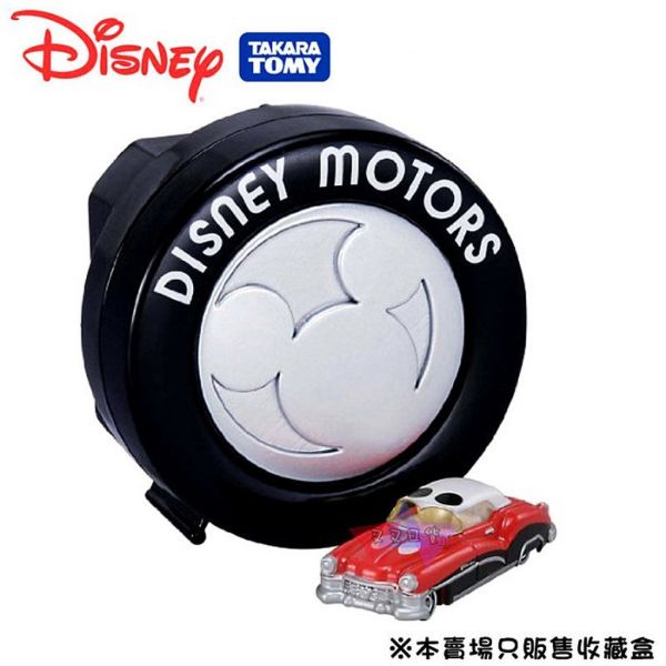 迪士尼TOMY公仔夢幻小汽車收藏盒展示架 