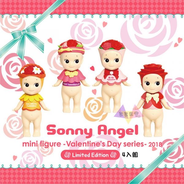Sonny Angel 2018情人節玫瑰花Q比娃娃公仔4入 