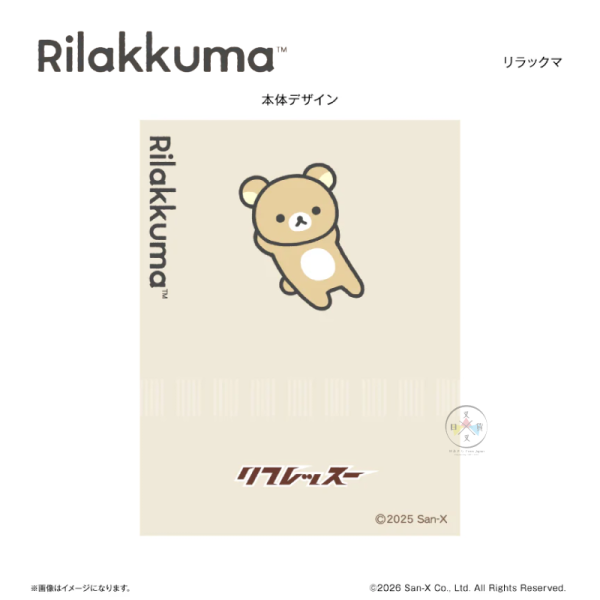 預購 拉拉熊 懶懶熊 懶妹 專賣店限定 提神 薄荷棒 4選1 日本製【4/16截止】 