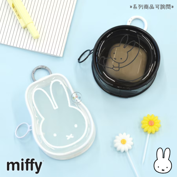 miffy 米飛兔 頭型 防水 透明 果凍 耳機 收納包 娃包 附登山扣 