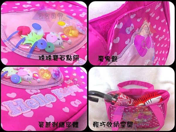 Hello Kitty凱蒂貓 星星亮片寶石大臉刺繡字桃啾啾手提袋 