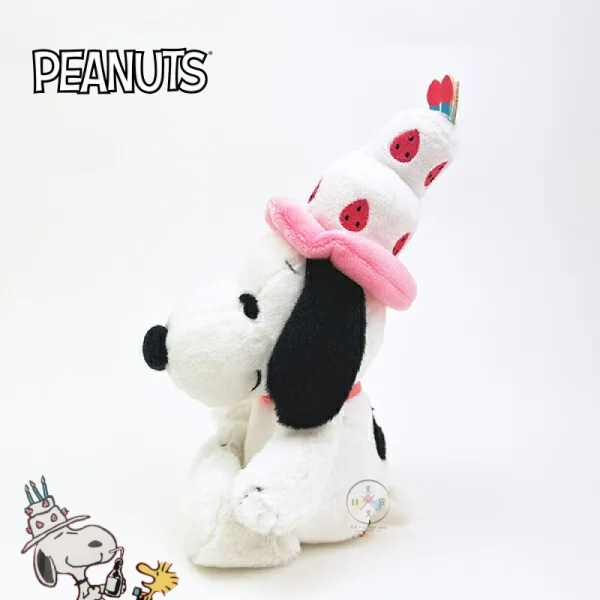SNOOPY 史努比 75th 生日蛋糕 帽子 絨毛玩偶 娃娃 S號 