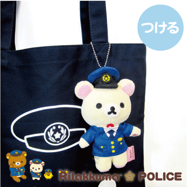 預購 拉拉熊 懶懶熊 懶妹 小雞 專賣店限定 警察局聯名 絨毛吊飾 公仔 4選1【5/7截止】 