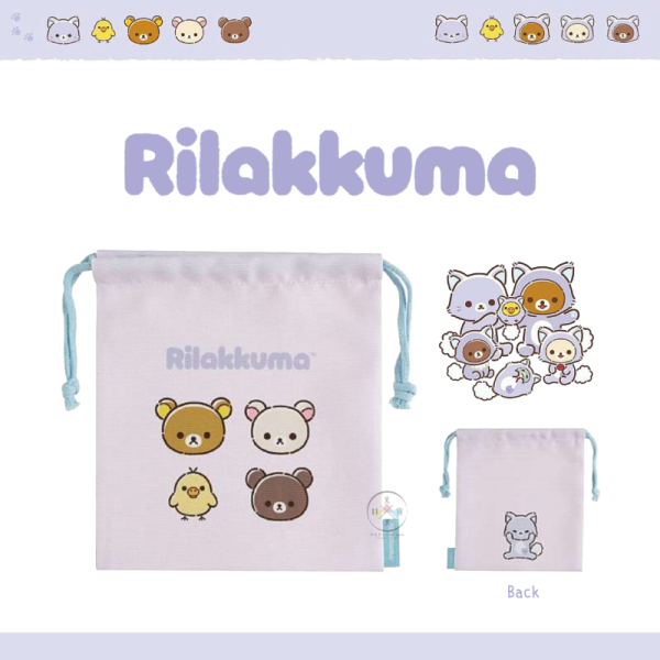 預購10月 拉拉熊 懶懶熊 一起旅行 動畫 抽繩 束口袋 大頭排列 粉紫 