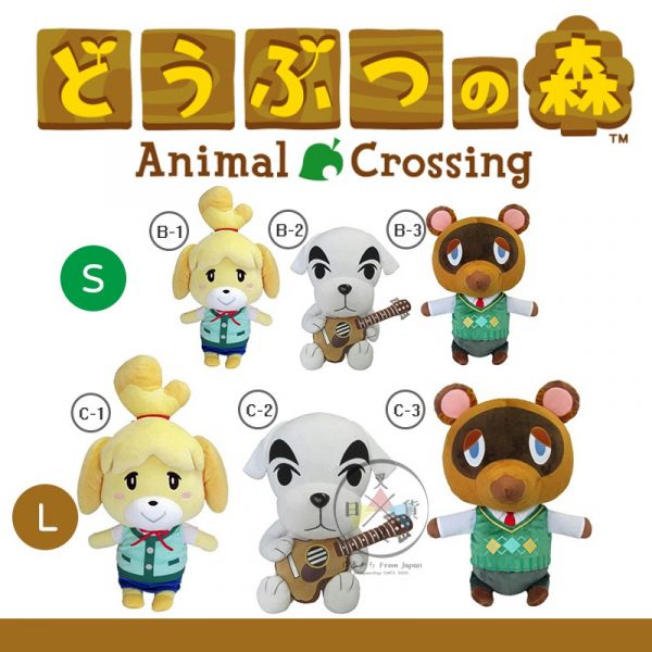 7折特價  SWITCH 動物森友會 豆狸 粒狸 絨毛玩偶S號 10選1 