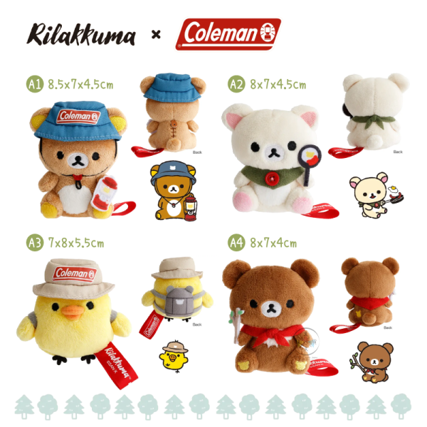 預購8月 拉拉熊 懶懶熊懶妹小雞蜜茶熊 專賣店限定 Coleman 露營風 絨毛玩偶包袋雜貨 18選1【7/30截止】 