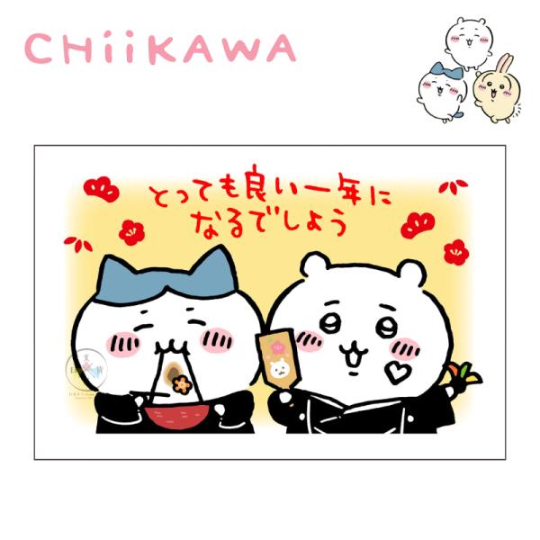 吉伊卡哇 新年 祝賀 郵票 印章 6件組 日本製 