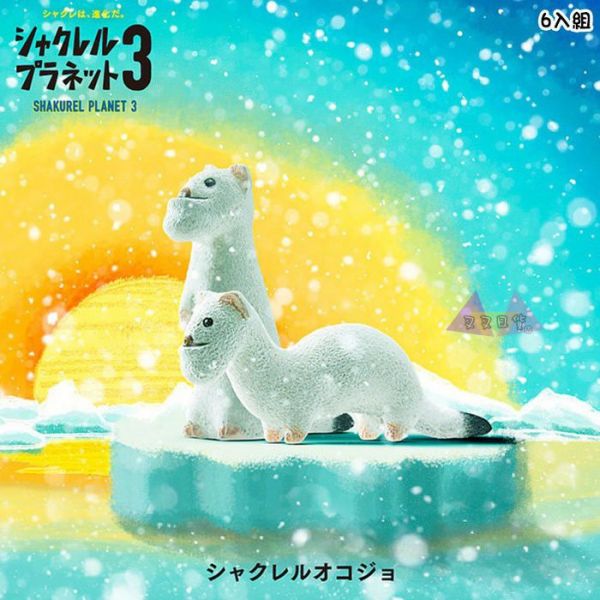 戽斗動物園3厚道北極熊馴鹿海豹狼國王企鵝白鼬熊貓之穴公仔扭蛋6入組 