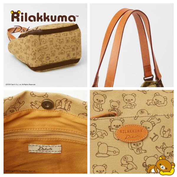 預購 拉拉熊 懶懶熊 小雞 專賣店限定Dakota聯名 帆布肩背包 拼接皮革提把 S/L 4選1 日本製【4/30截止】 