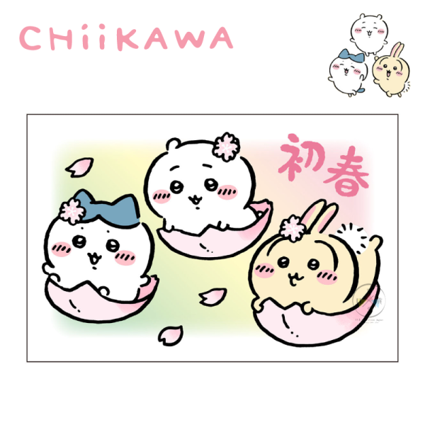 吉伊卡哇 新年 祝賀 郵票 印章 6件組 日本製 