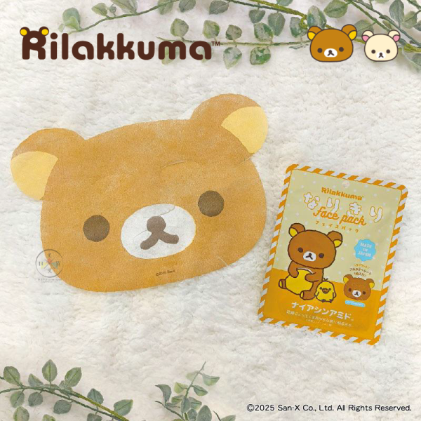 拉拉熊 懶懶熊 懶妹 專賣店限定 保濕補水 面膜 鬆餅 草莓 香味 2選1 日本製 