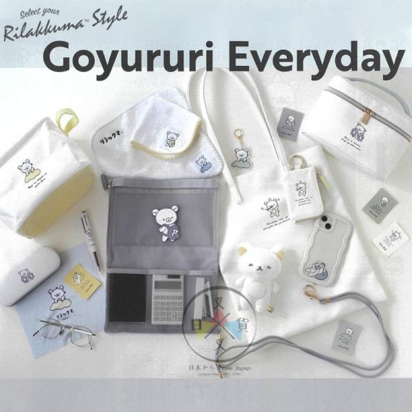 拉拉熊 悠閒每一天 懶懶熊 A4對開資料夾 慶祝 背包開開 起床炸毛 日本製 