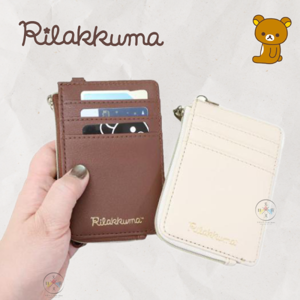 拉拉熊 懶懶熊 菱格壓紋 立體金屬牌 伸縮 票卡夾 零錢包 2選1 