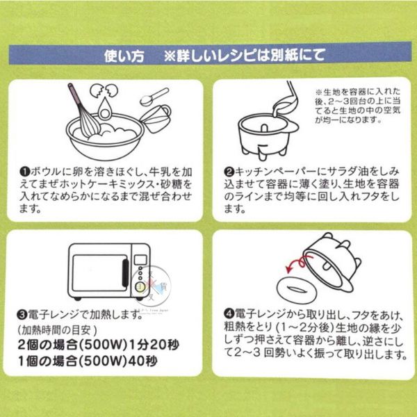 迪士尼 玩具總動員 三眼怪 微波爐甜甜圈 烘焙 模型2入 盒裝 皮克斯 日本製 