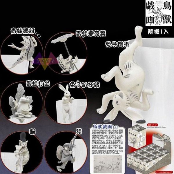 鳥獸戲畫兔子青蛙貓猿動物擬人日常行為杯緣子公仔盒玩 隨機1入 