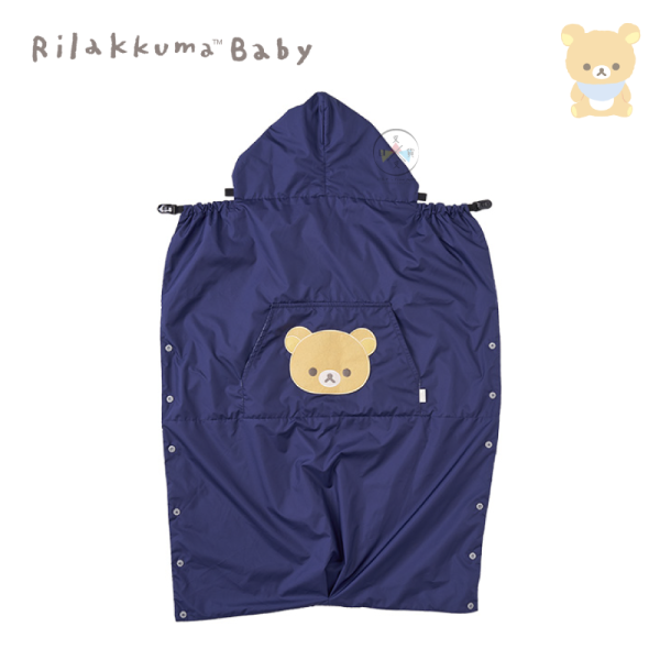 預購 拉拉熊 懶懶熊 專賣店限定 嬰兒 寶寶 阿卡將 娃娃推車 揹巾 防風保暖毯 加絨 斗篷【4/16截止】 