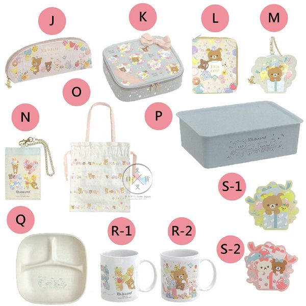 拉拉熊20周年 氣球派對 懶妹 小雞 蜜茶熊小狼松鼠小鳥 拿禮物絨毛別針 7選1 