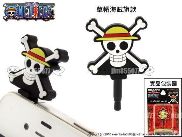[五折] one piece海賊王草帽/喬巴海賊旗耳機孔防塵塞2選1 