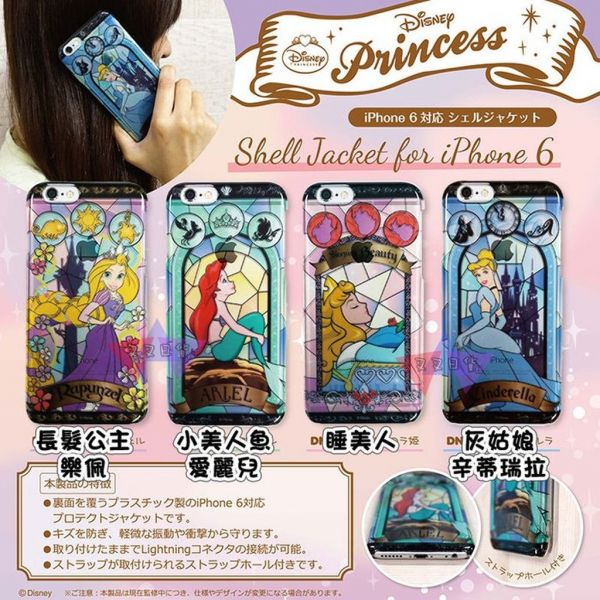 迪士尼公主彩繪玻璃睡美人iphone 6 6s 4.7吋手機保護殼 